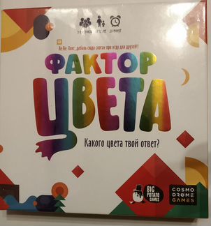 Настольная игра. Фактор цвета