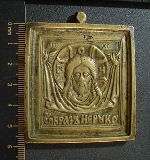 Литая икона. спас нерукотворный. 19 век. оригинал