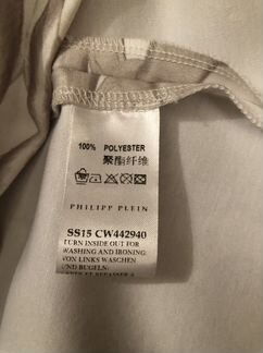 Платье Philipp Plein