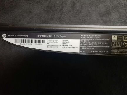 Монитор HP 22m