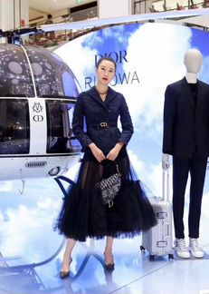 Пиджак Christian Dior