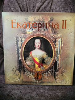 Екатерина II. Иван Грозный. Пётр Великий. Кутузов