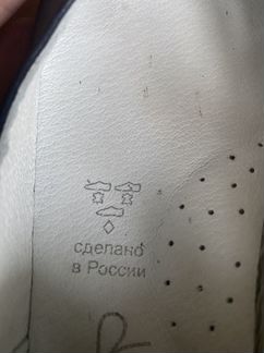 Туфли Котофей 30 р-р. Новые. Кожаные