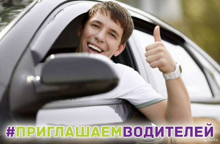 Водитель трансферы по Крыму такси межгород