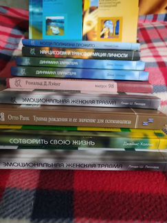 Книги по психологии. Издательство «Класс»