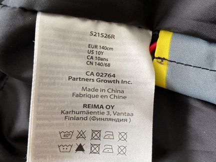 Куртка осенняя Reima