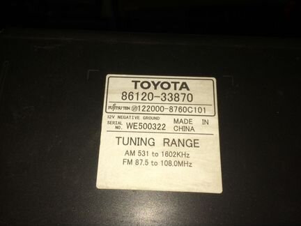 Головное устройство (Магнитола) для Toyota Camry V