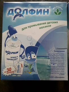 Ингалятор нозальный карманный,с эфирнфми маслами