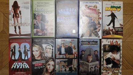 Видеокассеты с мульт и фильмами детям и взрослым