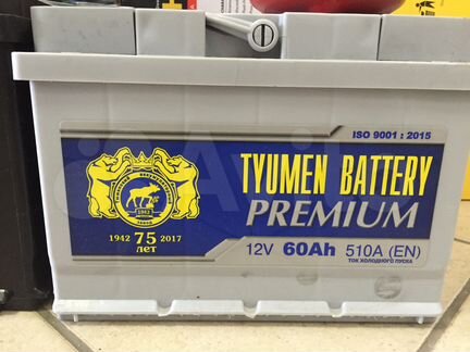 Аккумулятор Тюмень премиум 60 ач детальцентр