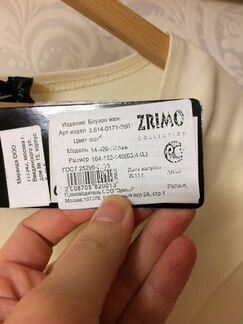 Кофта Zrimo, 66 размер, новая