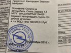 Opel Zafira 1.8 МТ, 2010, 277 000 км объявление продам