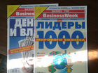Продажа популярных журналов советского периода