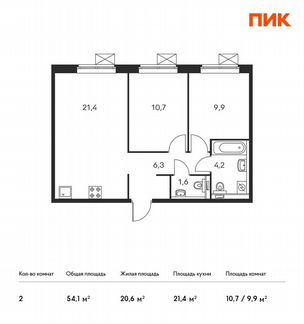 2-к квартира, 54.1 м², 9/25 эт.