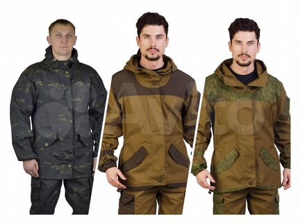 Костюм горка лето осень для леса и рыбалки