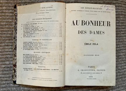 Старые французские книги Бальзак, Гюго, Дюма и др