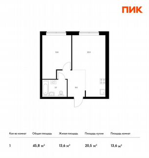 1-к квартира, 45.8 м², 20/21 эт.