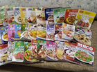 Коллекция журналов еда