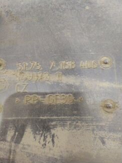 Защита топливного бака правая Bmw X5 E70 N57D30A