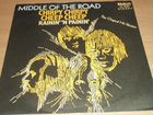Винил, EP - Middle Of The Road, Kaoma