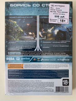 Компьютерная игра