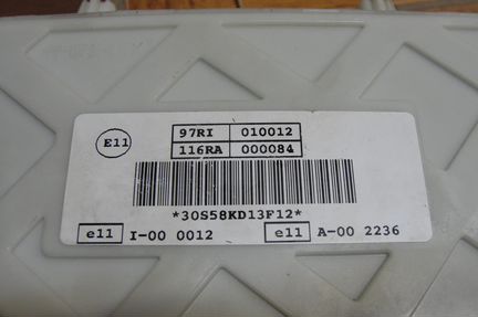 F1DT-14A073-BH BCMi BCM GEM Фокус 3 Куга