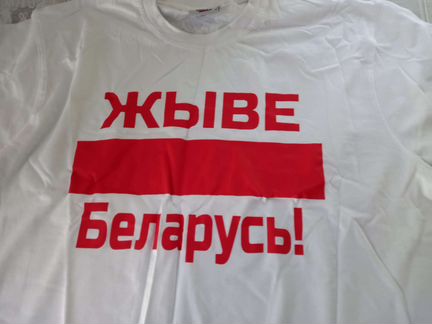 Футболка 