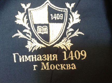 Школьная форма гимназии 1409 размер 34, рост 140