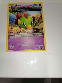 Покемон карты