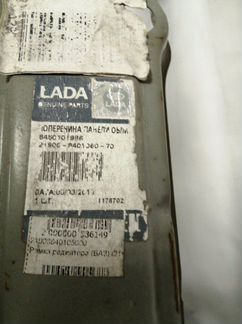 Панель передняя передний LADA Granta 2190 2011