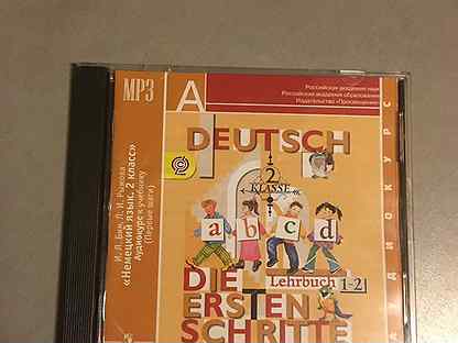 немецкий бим 10 учебник. немецкий 9. немецкий бим 10 учебник. Deutsch. учебник немецкого языка 11 класс.