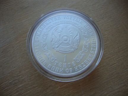 Казахстан 1 и 2 тенге 2010 Серебряный барс 2шт