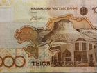 Банкнота Казахстана 1000 тенге объявление продам