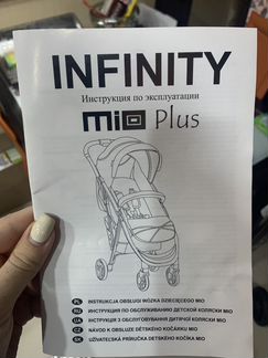 Прогулочная Коляска infinity mio plus