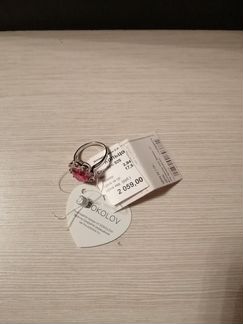 Новое серебряное кольцо