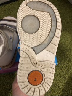 Сандали, Happy Steps, 23 размер