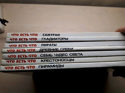 Энциклопедия Что есть что для детей