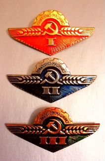 Значки СССР