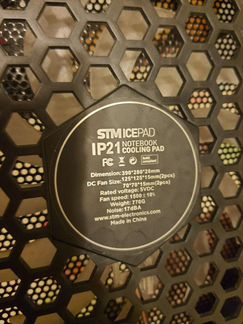 Подставка с охлаждением