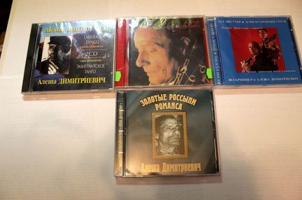 Алёша Димитриевич 4 раритетных CD
