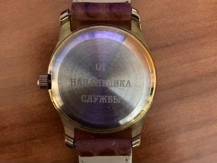 Часы наградные