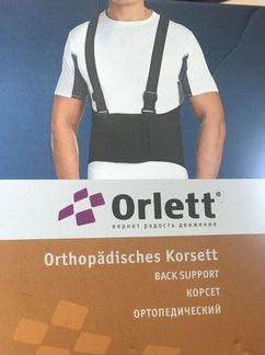 Корсет ортопедический Orlett IBS-3006