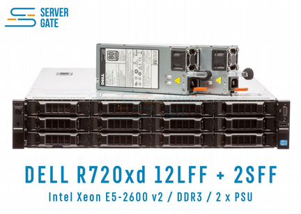 Dell R720 12LFF+2SFF / 2xE5-2630v2 / 192 GB