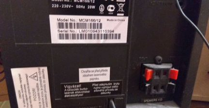 Музыкальный центр Philips
