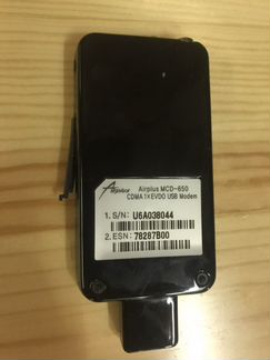 USB Модем Skylink