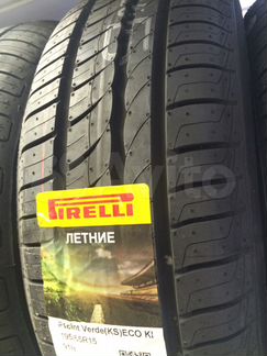 Шины 195/65 R15 Pirelli P1 Cinturato Verde Новые