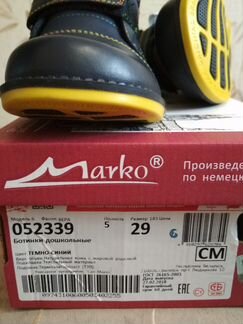 Ботинки демисезонные