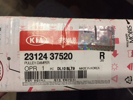 Шкив коленвала