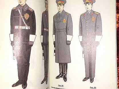 Уходим форма времени. Форма милиции 90-х. Форма милиции 1991. Форма одежды милиции 80. Форма одежды милиции Украины 1986 года.
