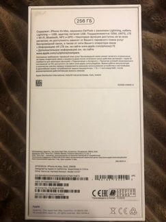 Телефон iPhone